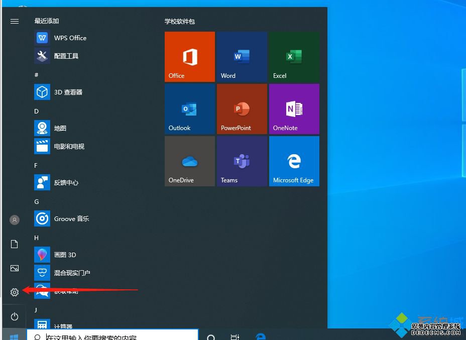 win10ϵͳôʽϸʽwin10ϵͳķ