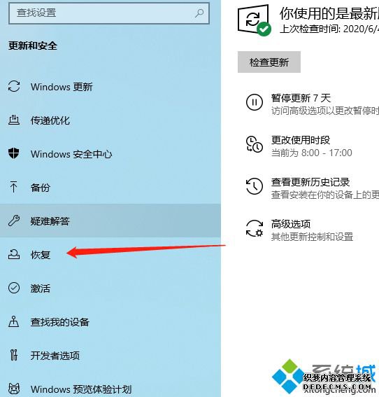 win10ϵͳôʽϸʽwin10ϵͳķ