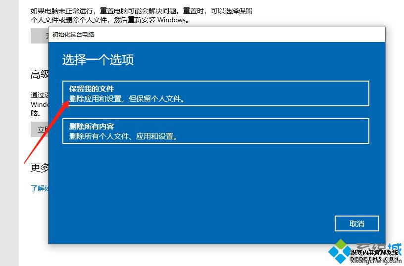 win10ϵͳôʽϸʽwin10ϵͳķ