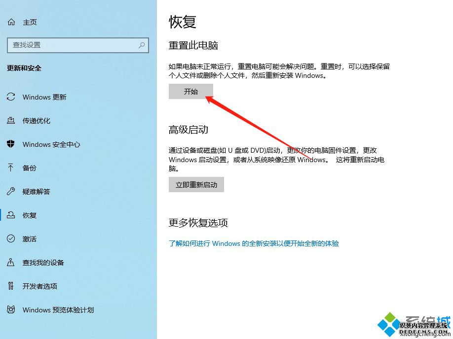 win10ϵͳôʽϸʽwin10ϵͳķ