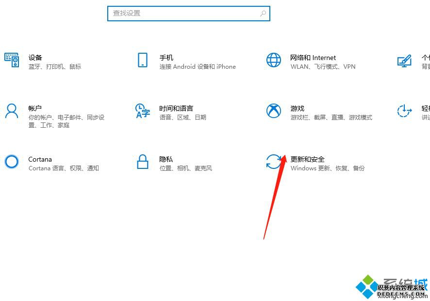 win10ϵͳôʽϸʽwin10ϵͳķ
