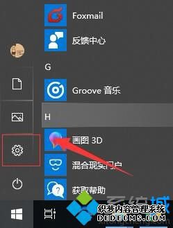windows 10 输入法怎么更改_win10修改默认输入法的方法