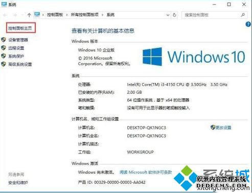 win10时间同步出错如何修复?win10时间同步出错的处理方法