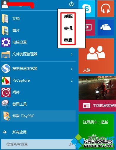 win10ϵͳûעѡֽ