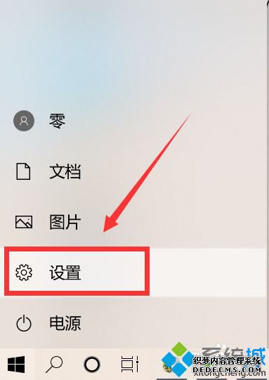 win10触摸板手势如何设置_win10笔记本触摸板手势设置方法