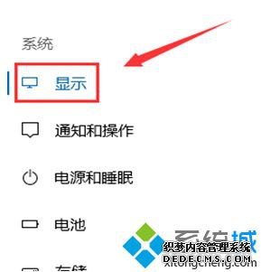 window10亮度怎么调_win10屏幕亮度调节的方法