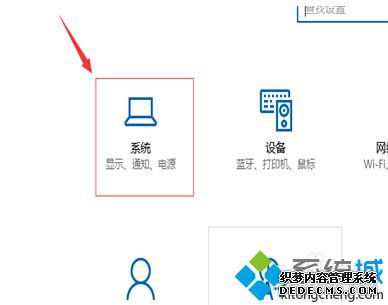 window10亮度怎么调_win10屏幕亮度调节的方法