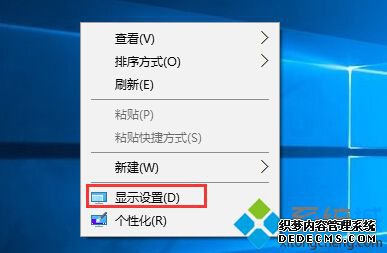 windows10字体大小设置方法是什么_win10系统调整字体大小的方法
