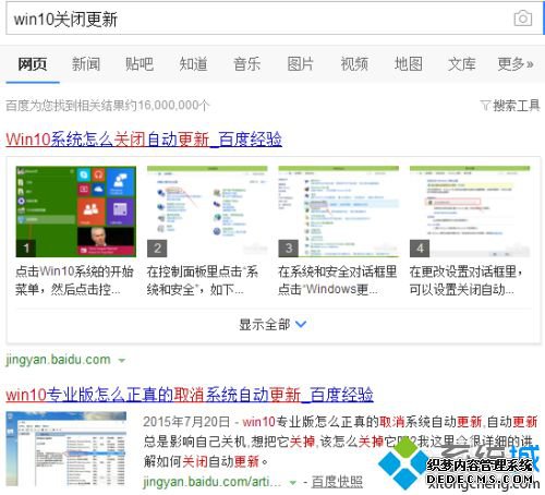 win10³֡޷ɸڳ벻Ҫرռ㡱ô