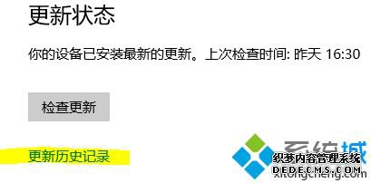 win10³֡޷ɸڳ벻Ҫرռ㡱ô