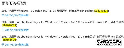 win10³֡޷ɸڳ벻Ҫرռ㡱ô