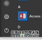 win10³֡޷ɸڳ벻Ҫرռ㡱ô