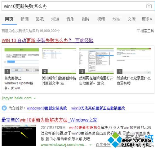 win10³֡޷ɸڳ벻Ҫرռ㡱ô