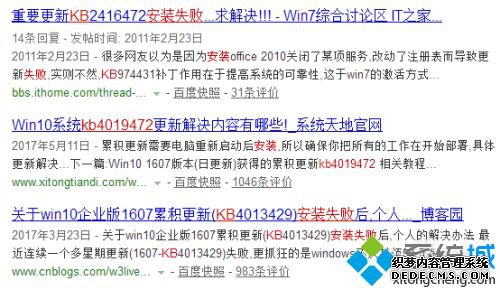 win10³֡޷ɸڳ벻Ҫرռ㡱ô