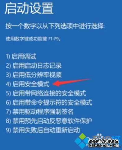 win10f2ô_win10f2Ľ̳