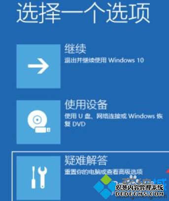 win10f2ô_win10f2Ľ̳