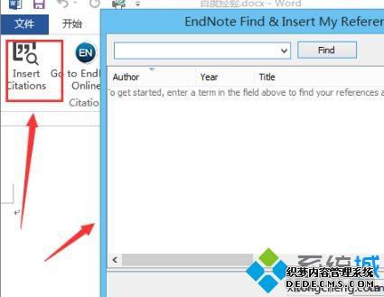 endnotewin10Ǵ򲻿ô_endnotewin10ϲõĴ취