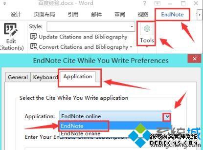endnotewin10Ǵ򲻿ô_endnotewin10ϲõĴ취
