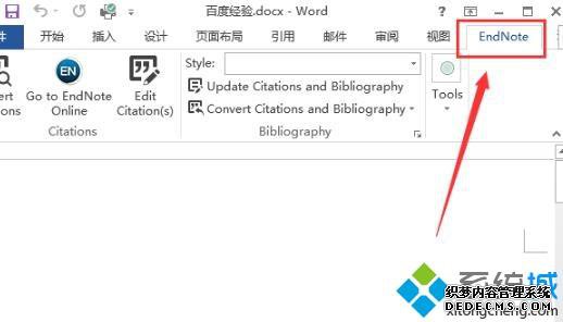 endnotewin10Ǵ򲻿ô_endnotewin10ϲõĴ취