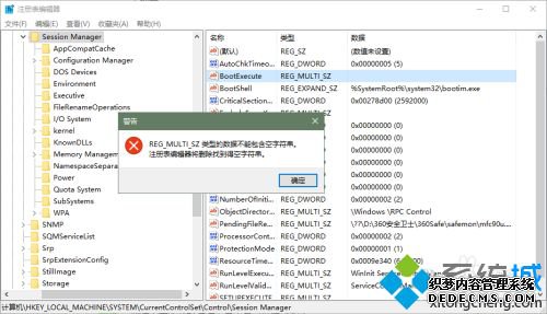 win10νwin10Ĵ취