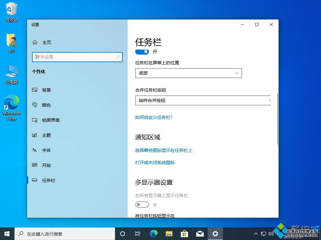 򵥼win10ʾ