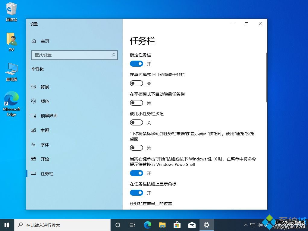 򵥼win10ʾ