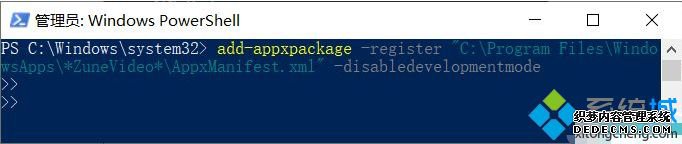 win10自带的播放器显示无法播放视频怎么办