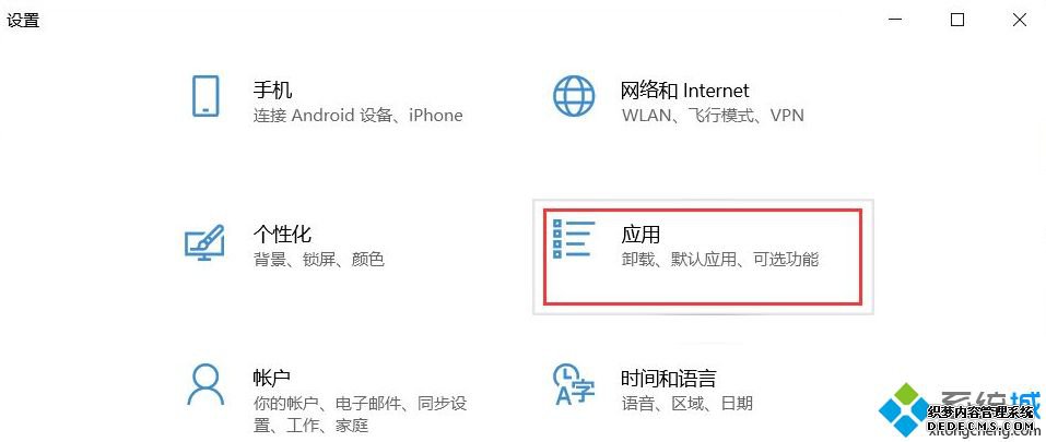 win10自带的播放器显示无法播放视频怎么办