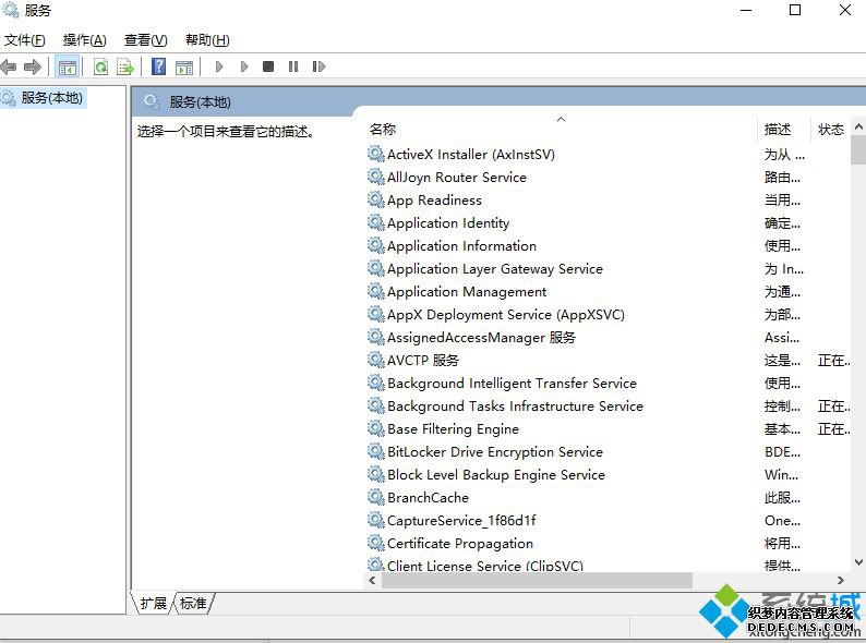 win10开机内存就用了70怎么办?win10开机内存就用了70的解决教程