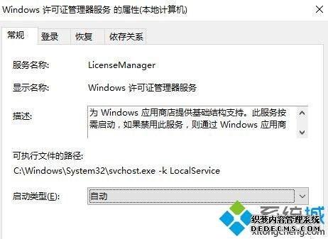 win10Ӧô_win10Ӧ˵Ĵ취