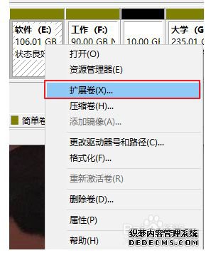 win10ϵͳԶչ_Сwin10ϵͳչķ