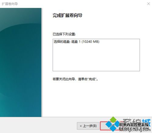 win10ϵͳԶչ_Сwin10ϵͳչķ