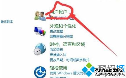 win10家庭版名称怎么改_win10家庭版修改用户名称的方法