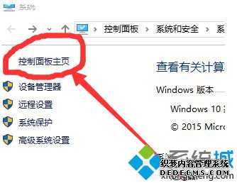 win10家庭版名称怎么改_win10家庭版修改用户名称的方法
