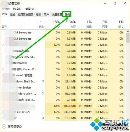 win10̫ռcpuô_win10̫ռcpuĴ
