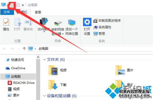 win10家庭版名称怎么改_win10家庭版修改用户名称的方法