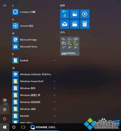 windows10怎么设置开机密码_win10电脑如何设置开机密码