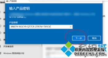 Windows10专业版激活方法是什么_windows10专业版怎么激活