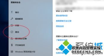 Windows10专业版激活方法是什么_windows10专业版怎么激活
