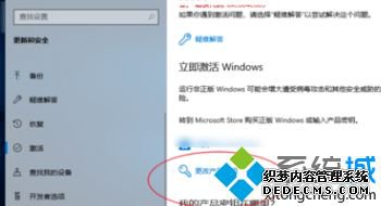 Windows10专业版激活方法是什么_windows10专业版怎么激活