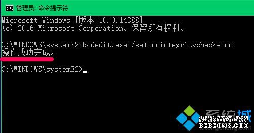 禁用win10驱动签名的方法是什么_win10永久禁用驱动程序强制签名的方法