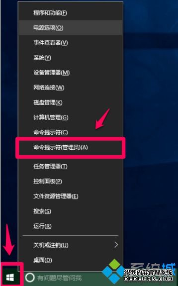 禁用win10驱动签名的方法是什么_win10永久禁用驱动程序强制签名的方法