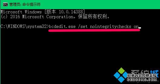 禁用win10驱动签名的方法是什么_win10永久禁用驱动程序强制签名的方法