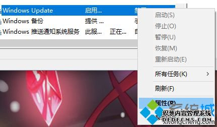 win10家庭版怎么关闭自动更新_win10家庭版永久禁用更新的方法