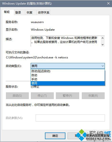win10家庭版怎么关闭自动更新_win10家庭版永久禁用更新的方法