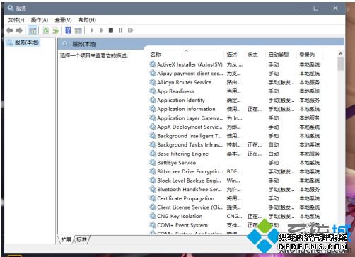 win10家庭版怎么关闭自动更新_win10家庭版永久禁用更新的方法