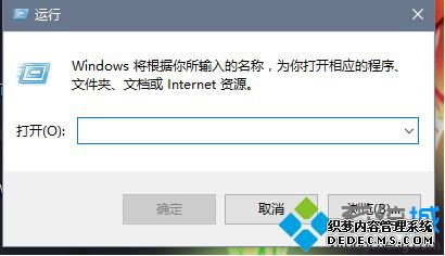win10家庭版怎么关闭自动更新_win10家庭版永久禁用更新的方法