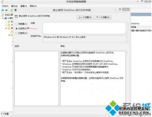 ֽonedriveƷ_onedriveƷϸ
