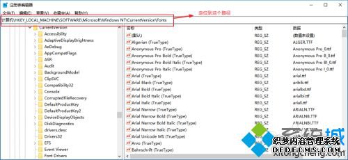 Win10ϵͳĬϸ衾ͼġ