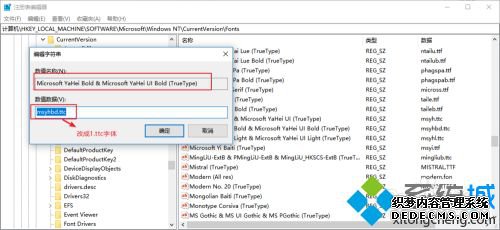 Win10ϵͳĬϸ衾ͼġ